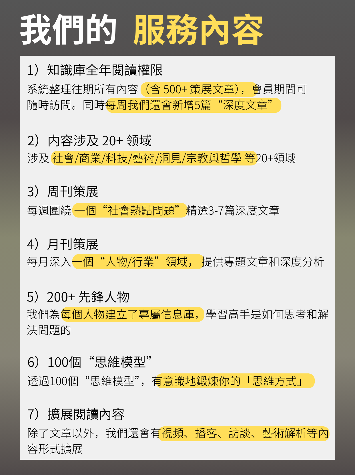 【One-year membership】ThinkingLab reading membership