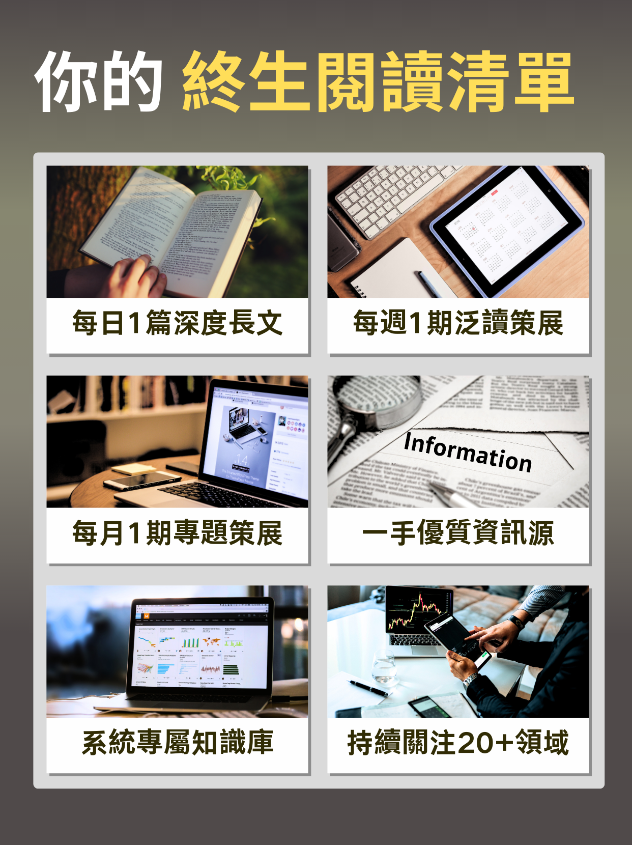 【One-year membership】ThinkingLab reading membership