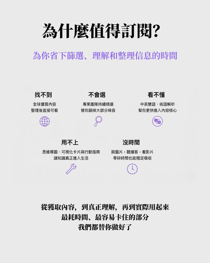 閱讀成長計劃 | 年度書籍閱讀（繁體）