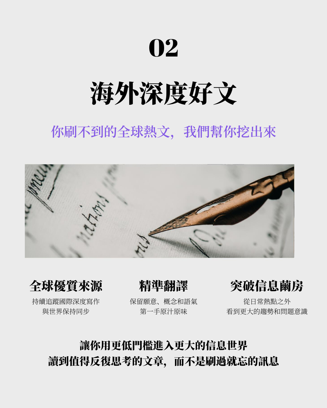閱讀成長計劃 | 年度書籍閱讀（繁體）