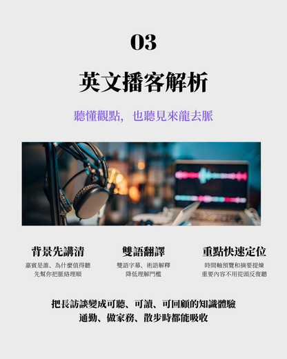 閱讀成長計劃 | 年度書籍閱讀（繁體）