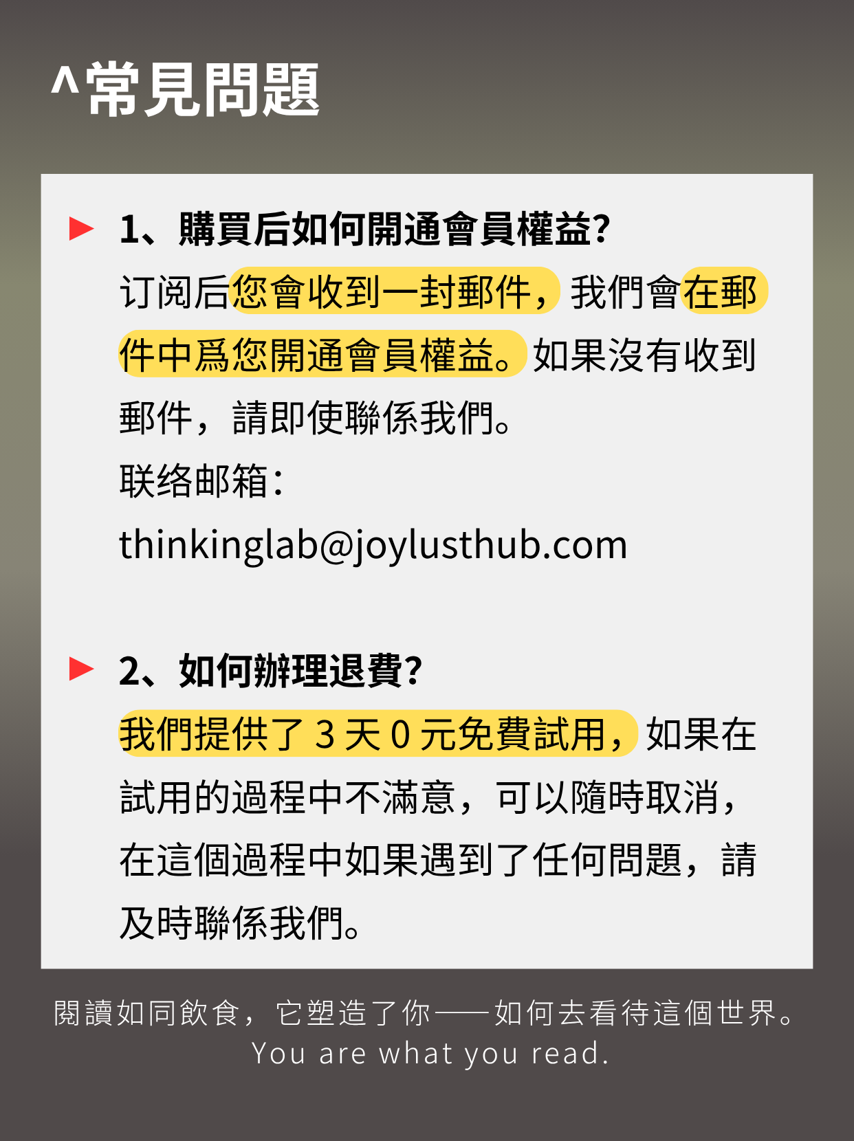 【One-year membership】ThinkingLab reading membership